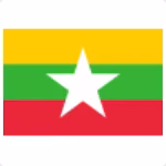 เมียนมาร์