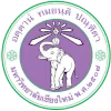 มหาวิทยาลัยเชียงใหม่