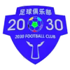 จูไห่ 2030