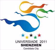โปรแกรมแข่งขัน Women's World University Football Tournament
